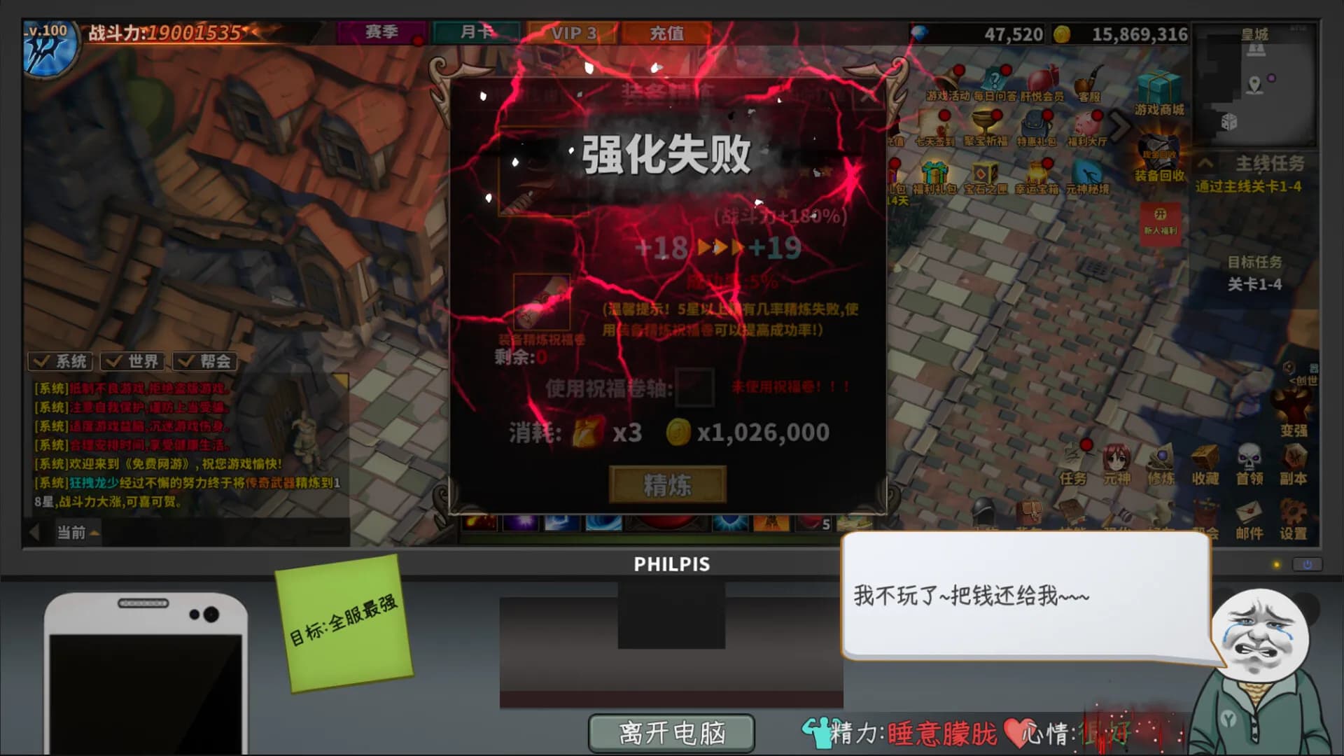 Chinese Online Game screenshot screenshot 3