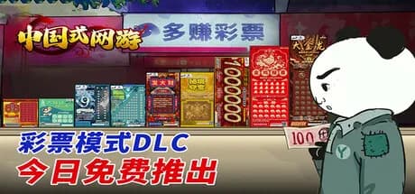 chinese online game vertical card thumbnail