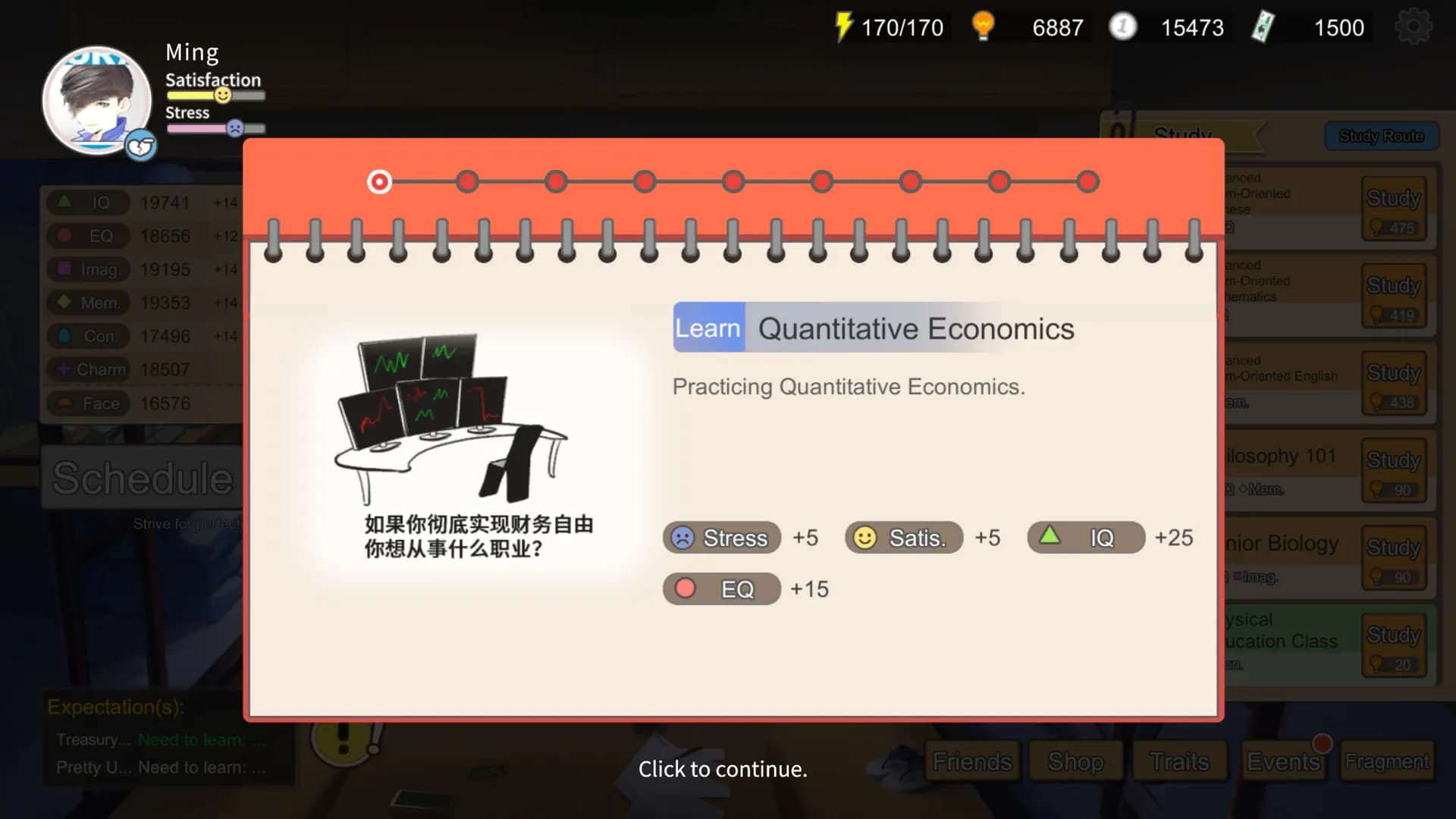 Chinese Parents screenshot screenshot 6