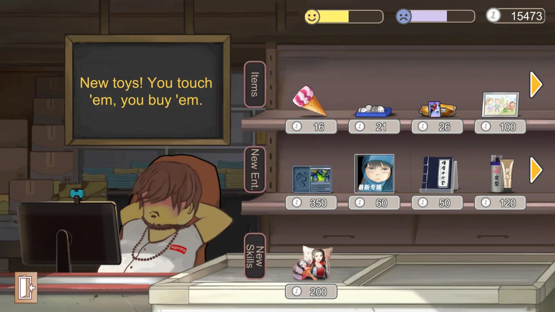 Chinese Parents screenshot screenshot 9