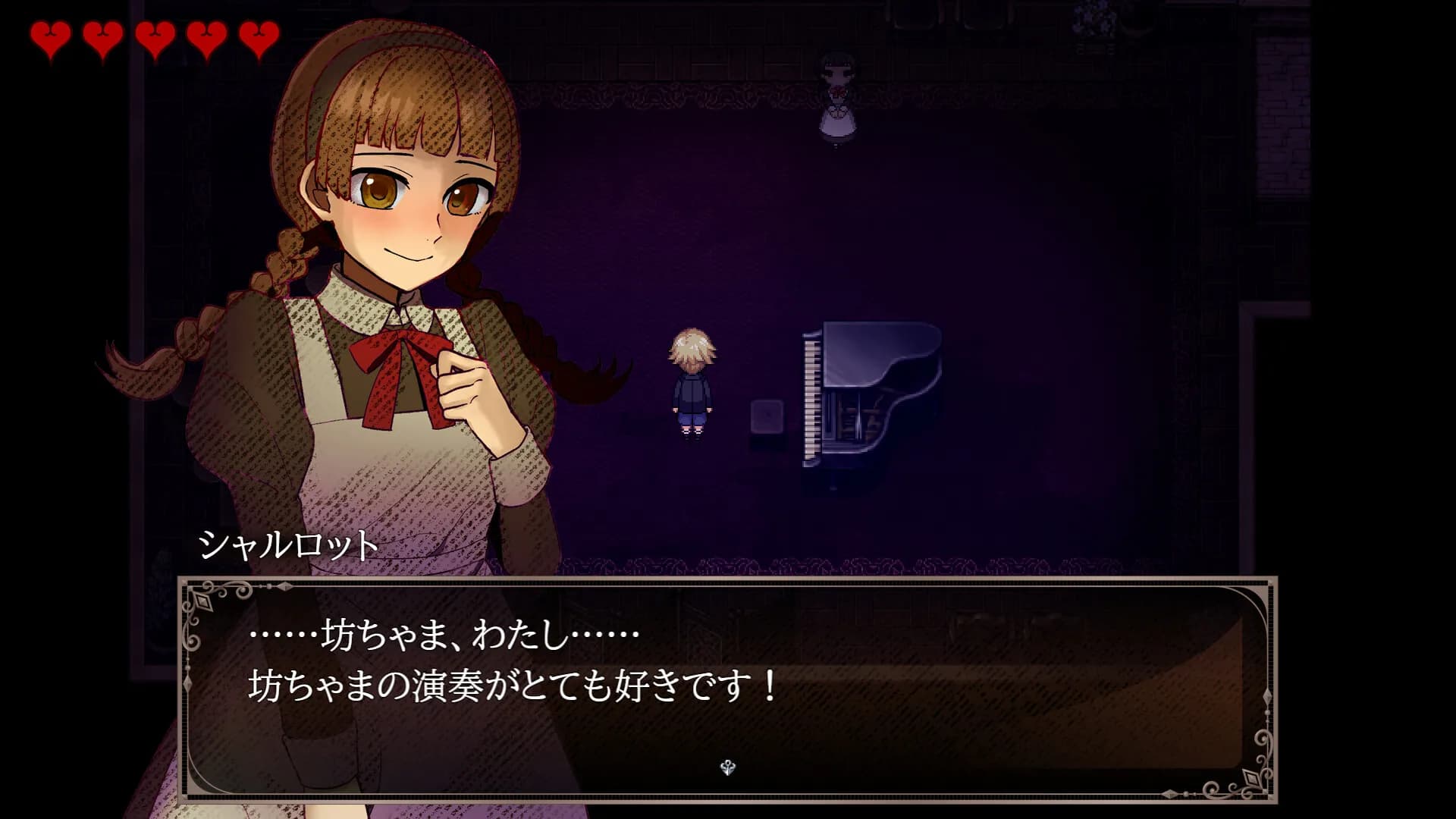 Chloé's Requiem -encore- screenshot screenshot 3