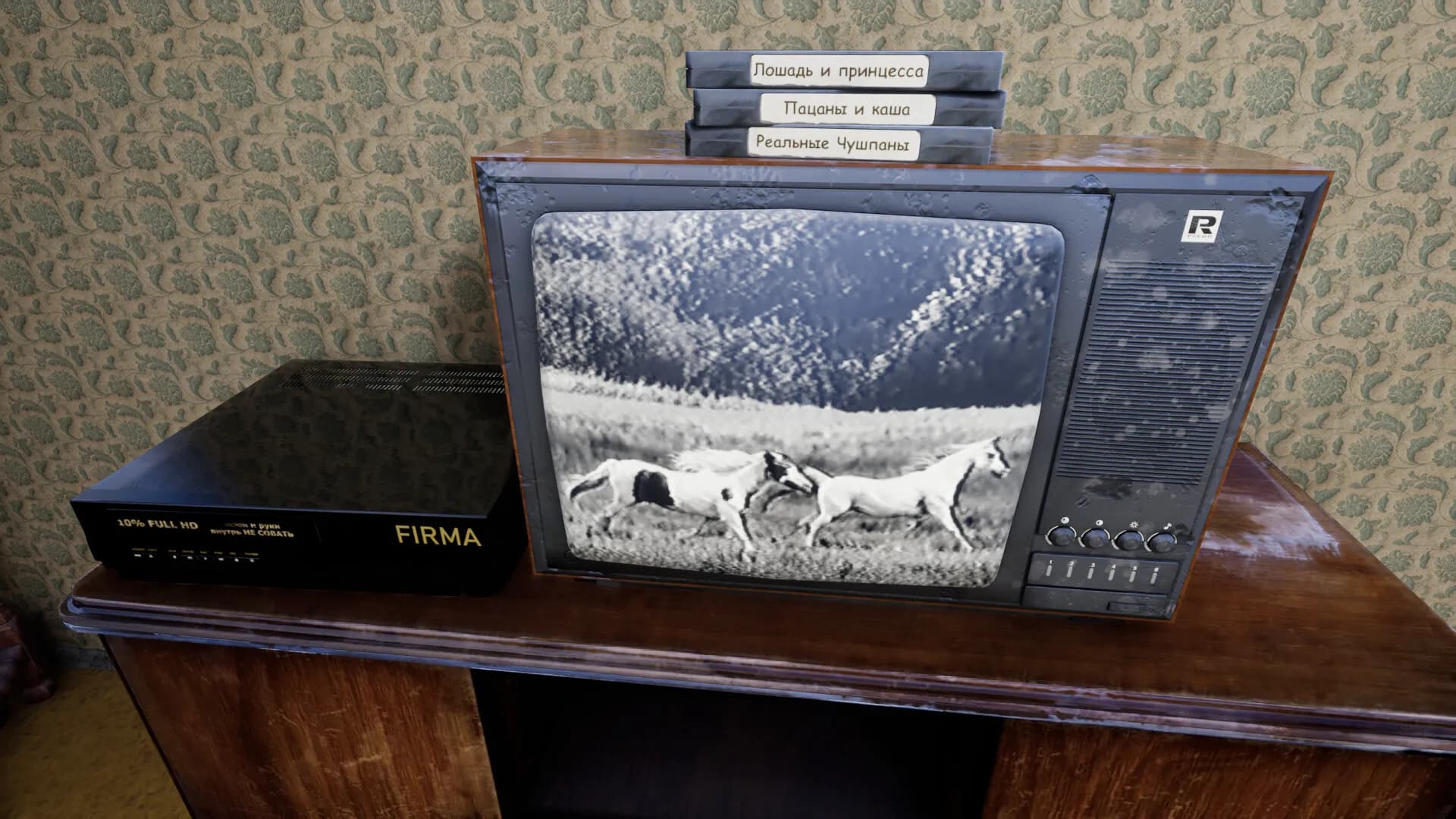 Chushpan Simulator screenshot screenshot 2