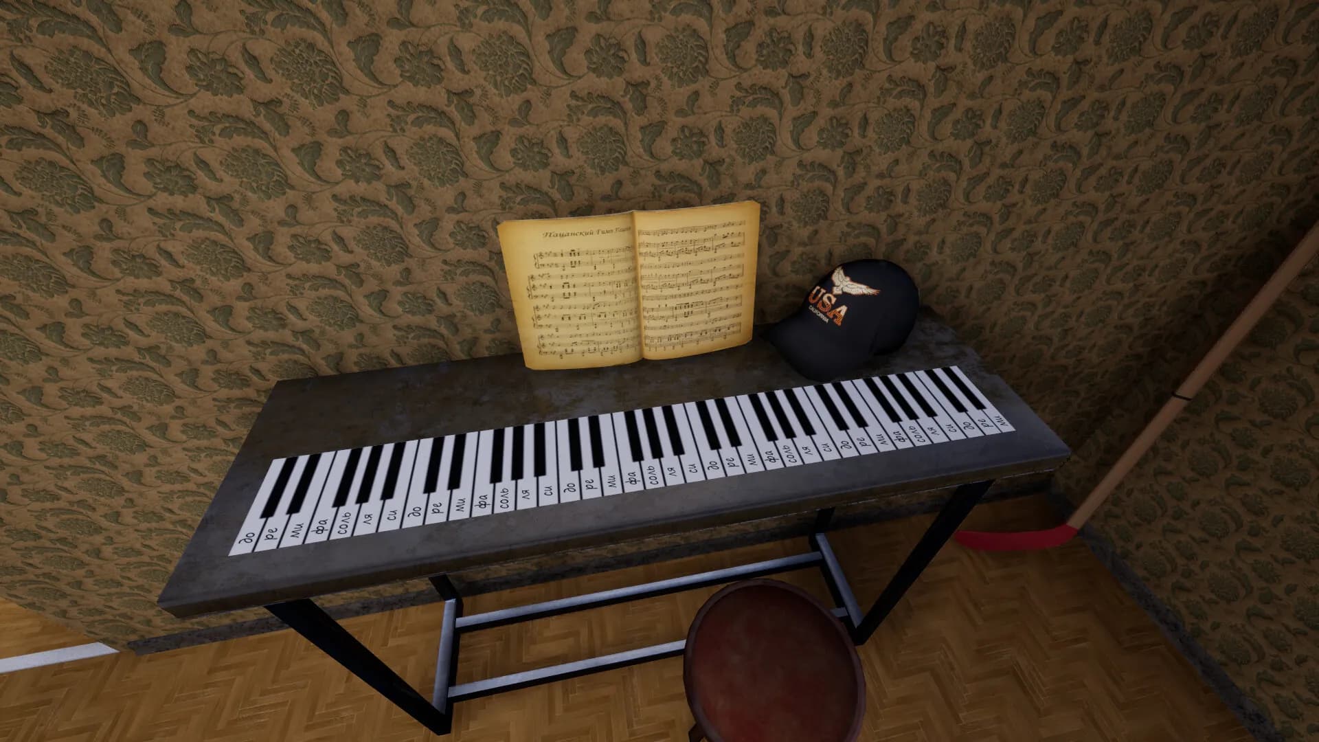 Chushpan Simulator screenshot screenshot 3