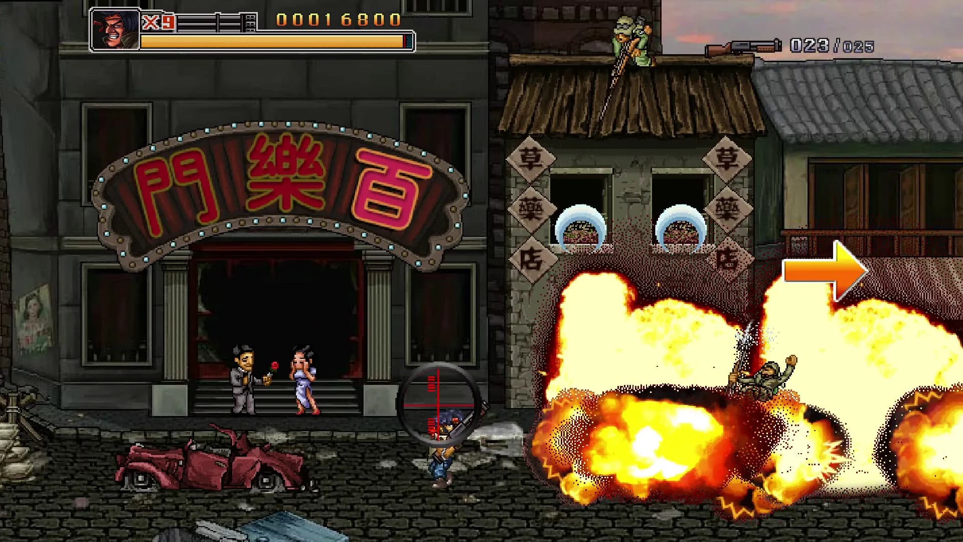 Commando Collection screenshot screenshot 2