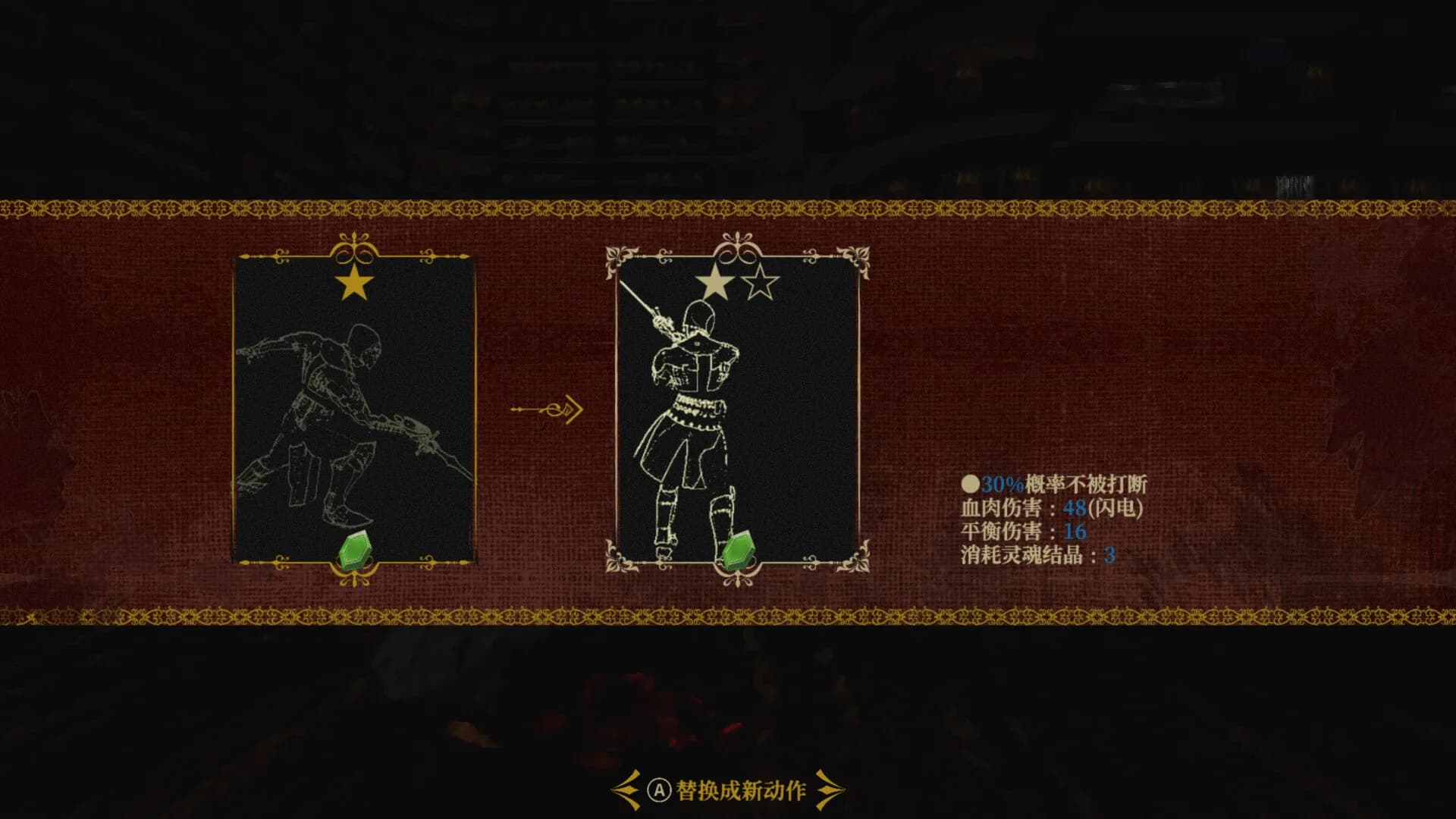 Corpse Keeper screenshot screenshot 12