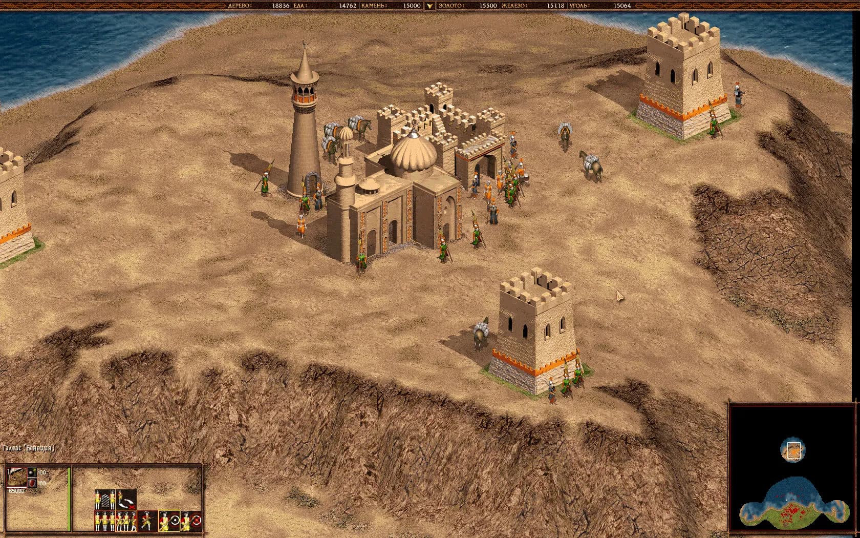 Cossacks: Back to War screenshot screenshot 1