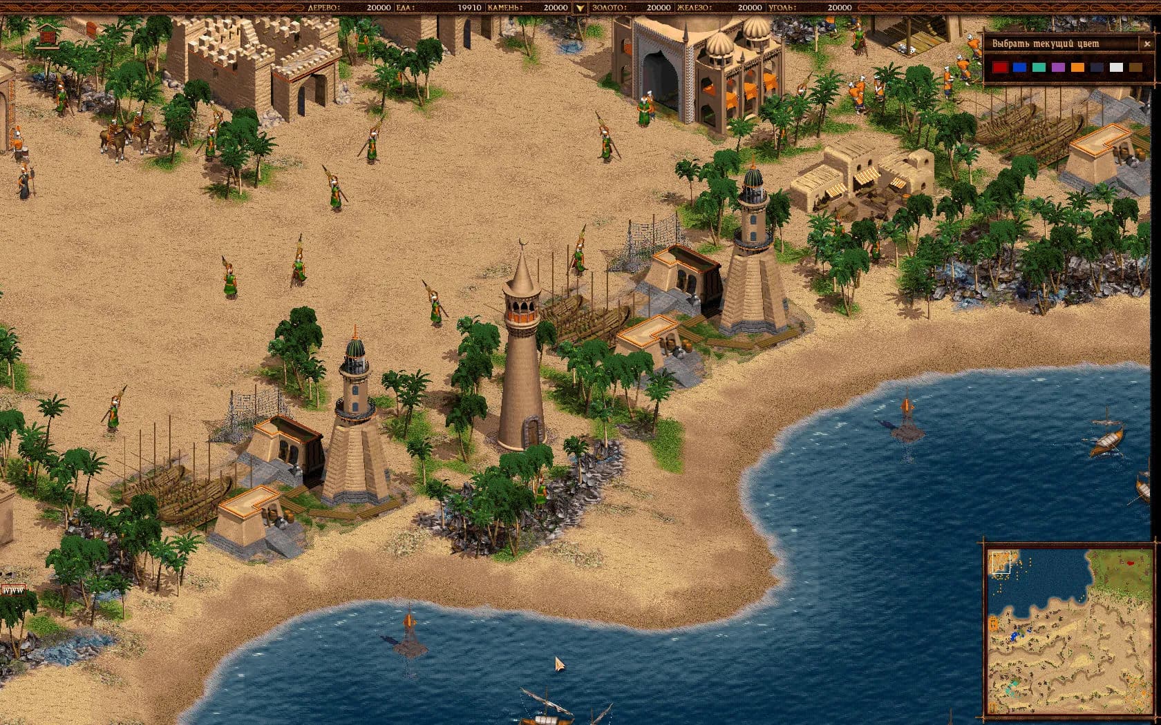 Cossacks: Back to War screenshot screenshot 2