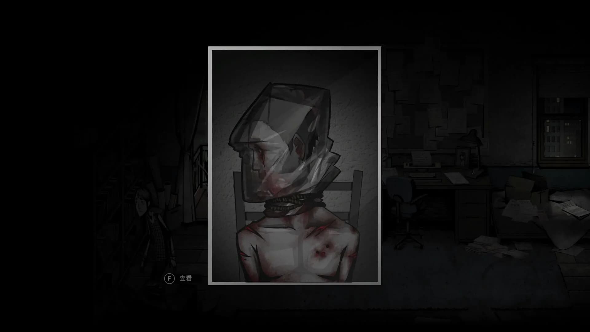 Crying Pony screenshot screenshot 5