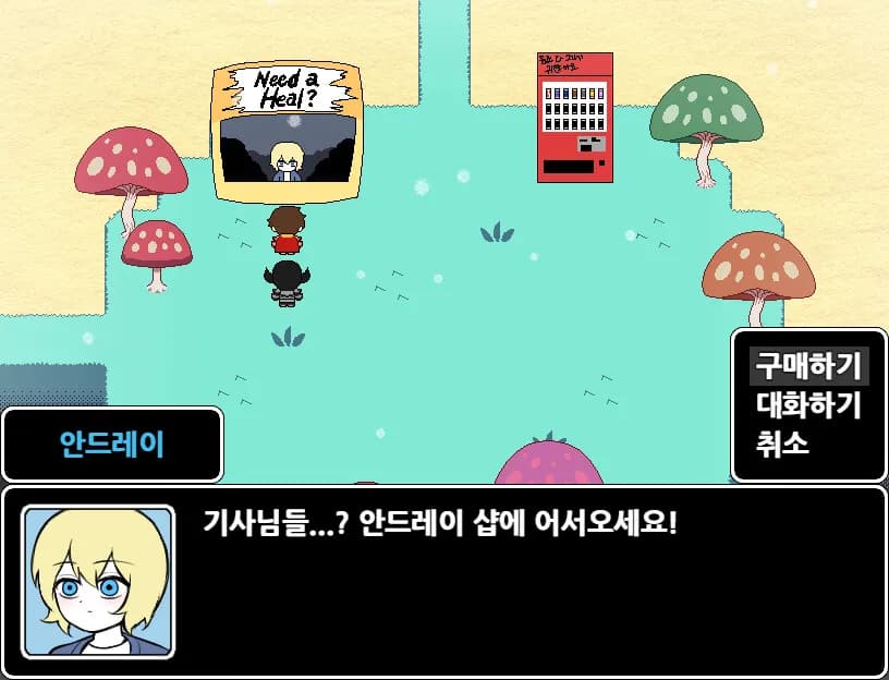 Cush's Amazin' Adventure!! screenshot screenshot 4