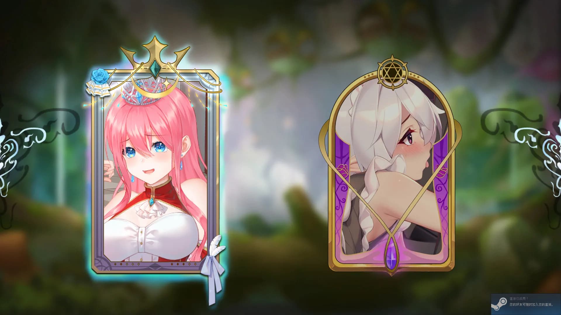 Cute Honey 3 screenshot screenshot 1