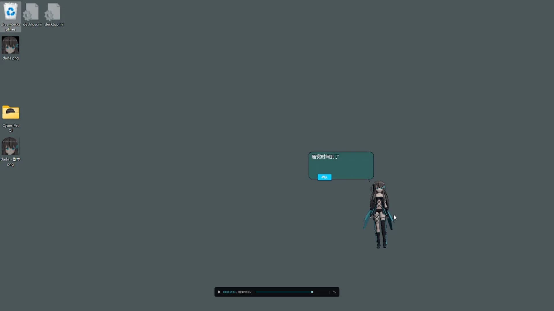 Cyber Pet Oi screenshot screenshot 0