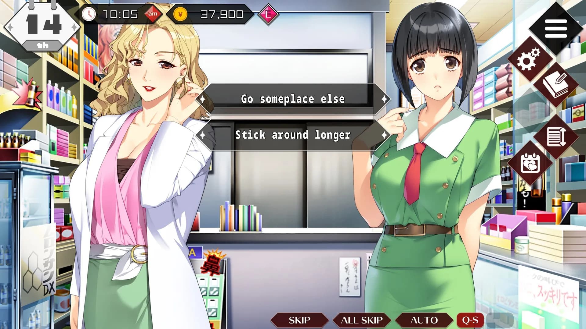 Dkysei: Bangin' Summer screenshot screenshot 1