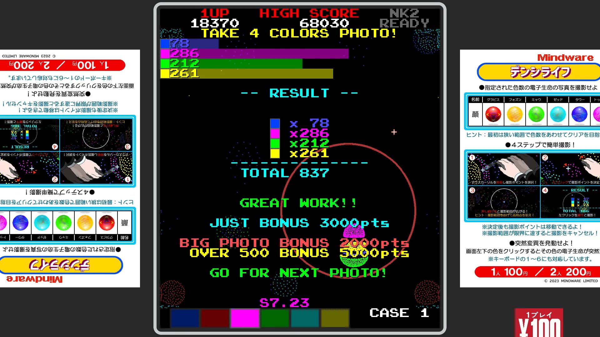 D Life screenshot screenshot 1