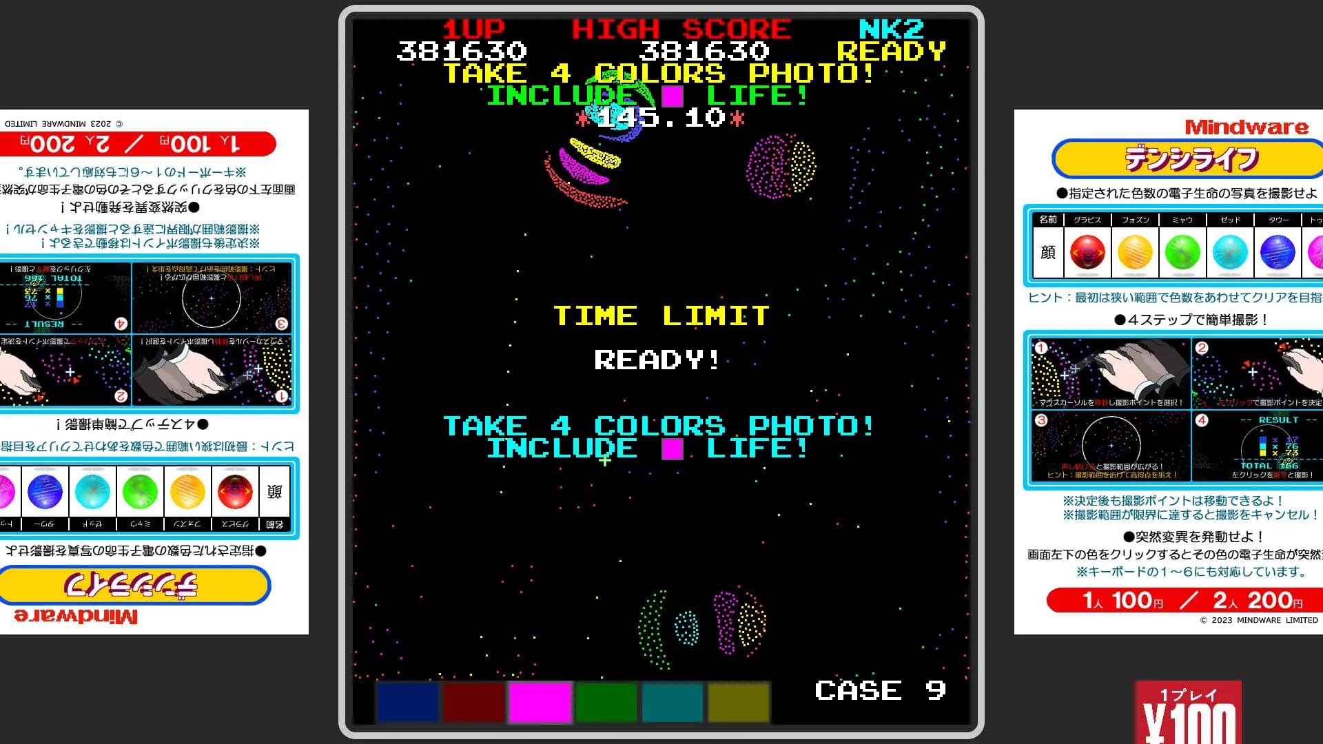 D Life screenshot screenshot 3