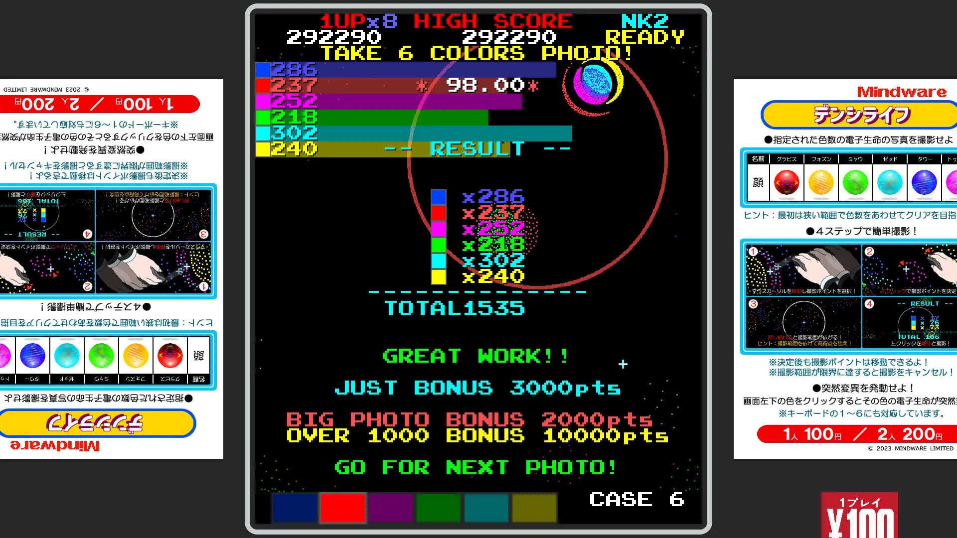 D Life screenshot screenshot 4