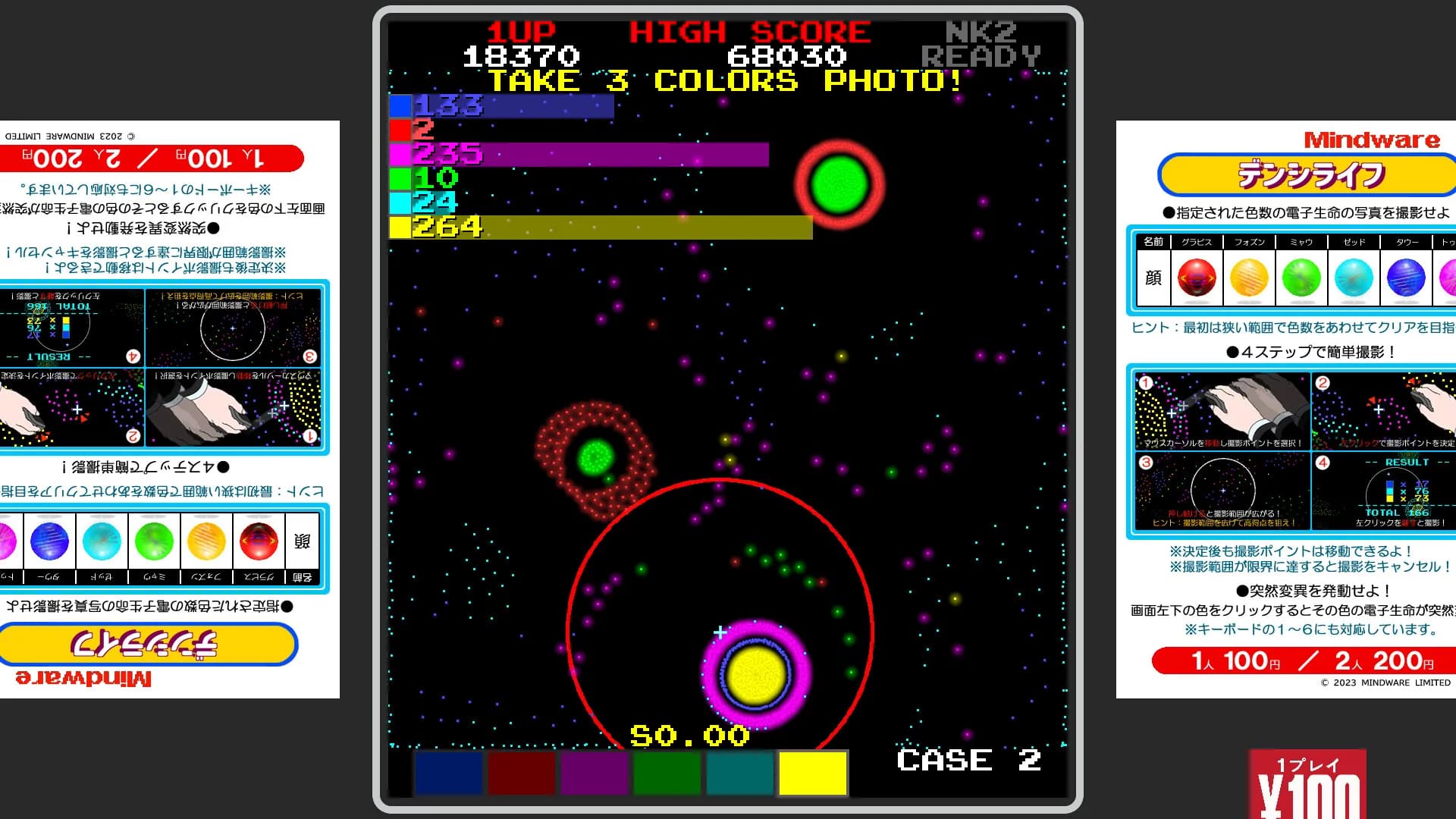 D Life screenshot screenshot 5