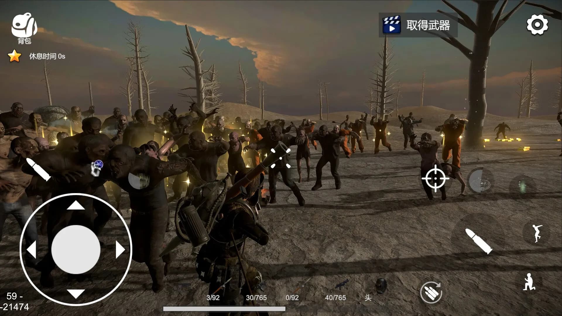 Dawn of Survivor screenshot screenshot 1