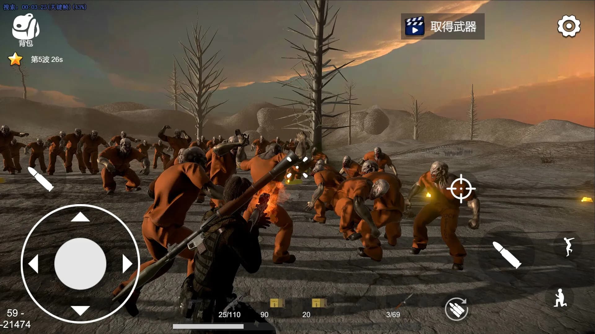 Dawn of Survivor screenshot screenshot 2