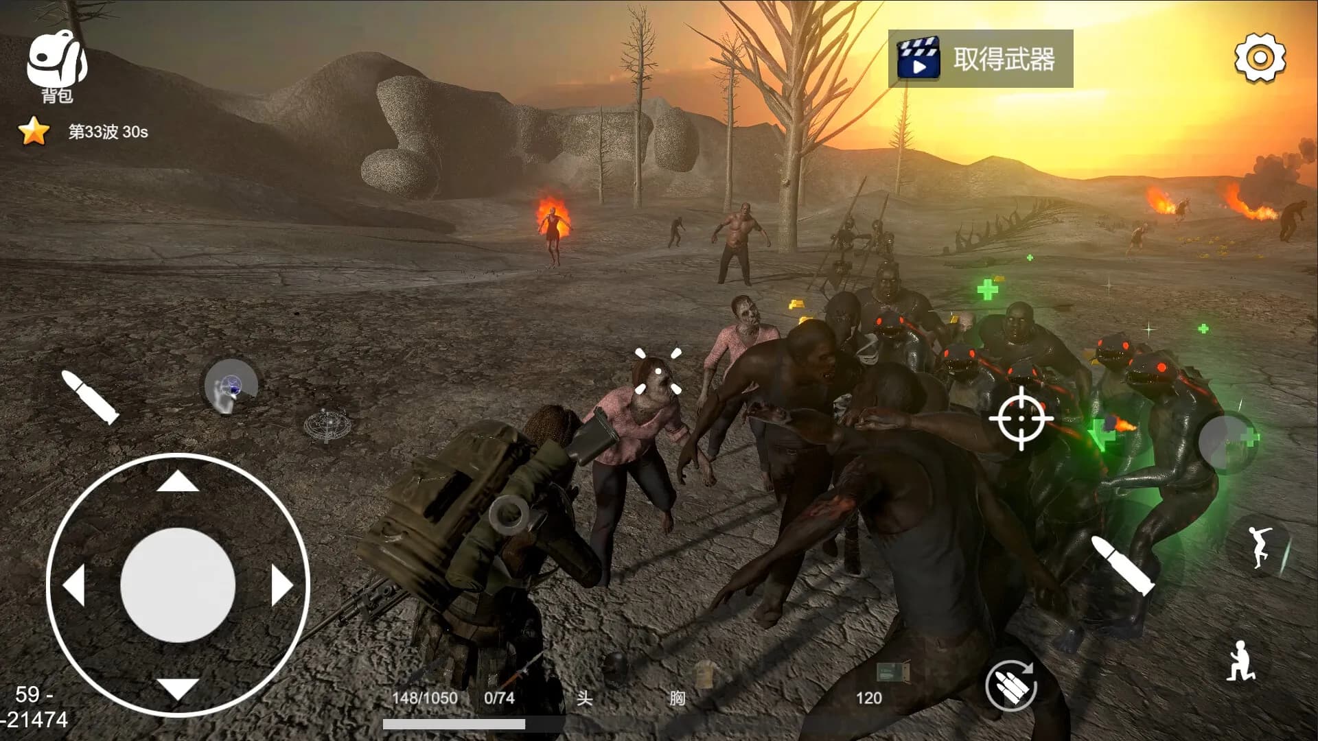 Dawn of Survivor screenshot screenshot 3