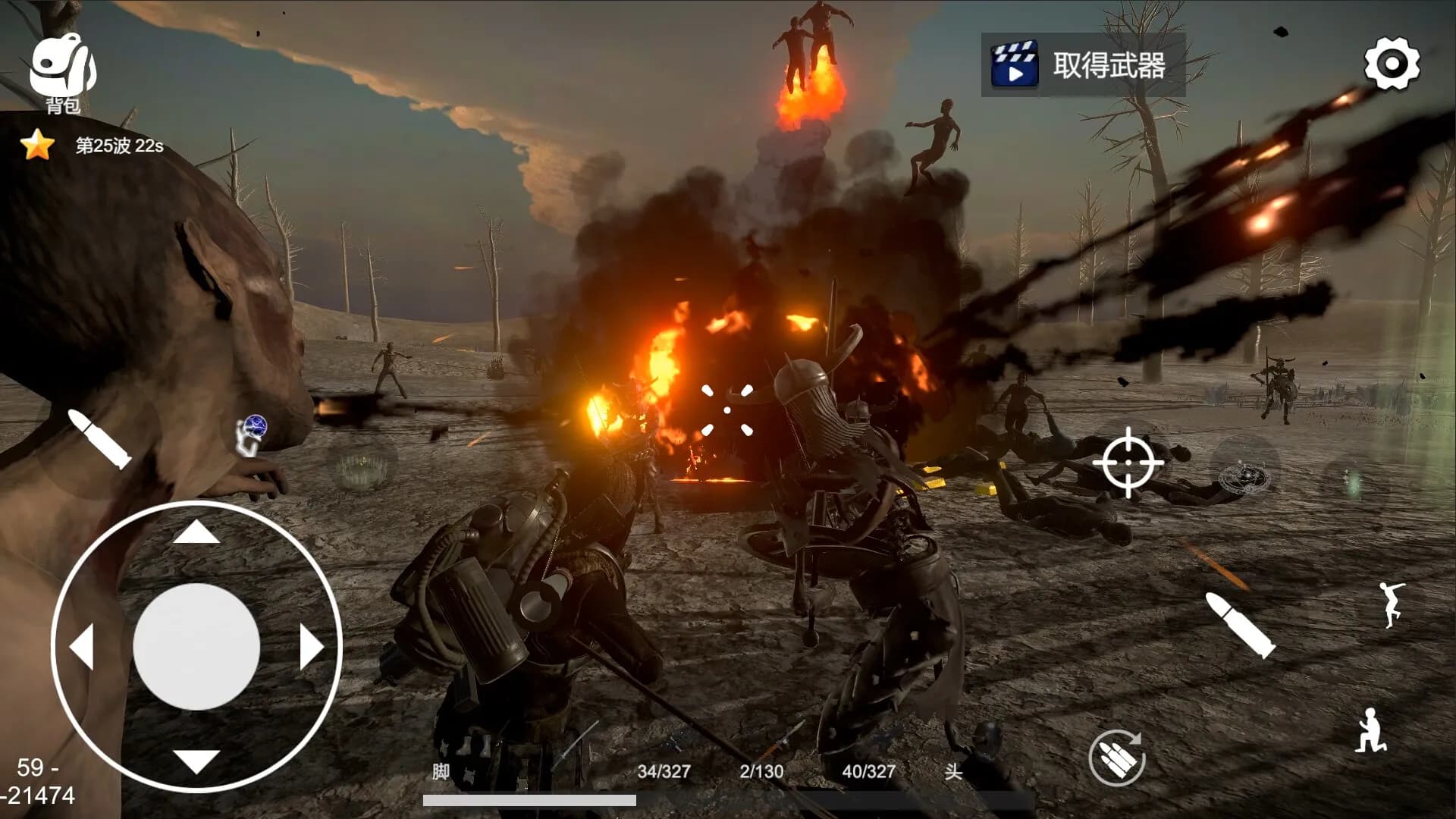 Dawn of Survivor screenshot screenshot 5
