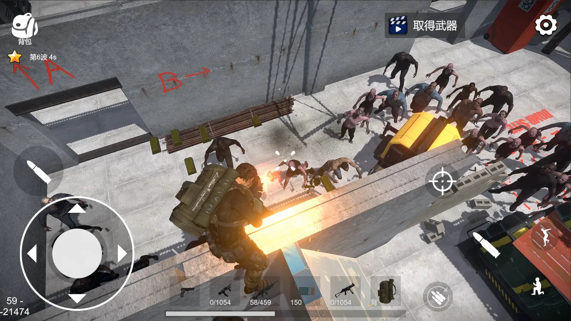 Dawn of Survivor screenshot screenshot 6