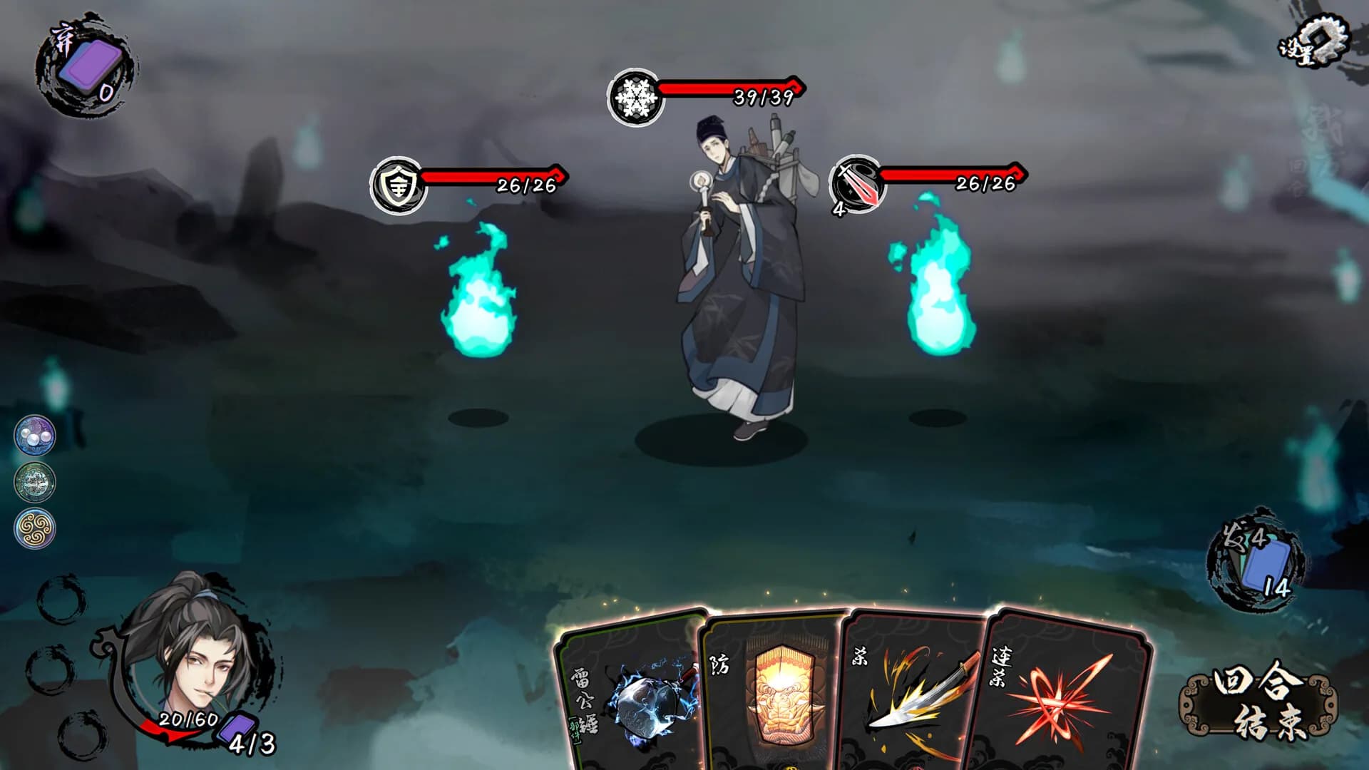 Dead Town Tales screenshot screenshot 1