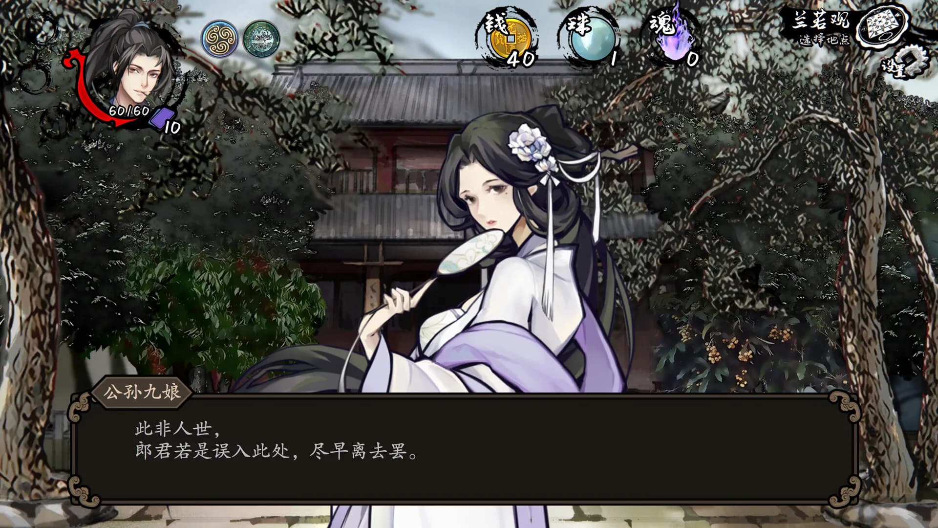 Dead Town Tales screenshot screenshot 2