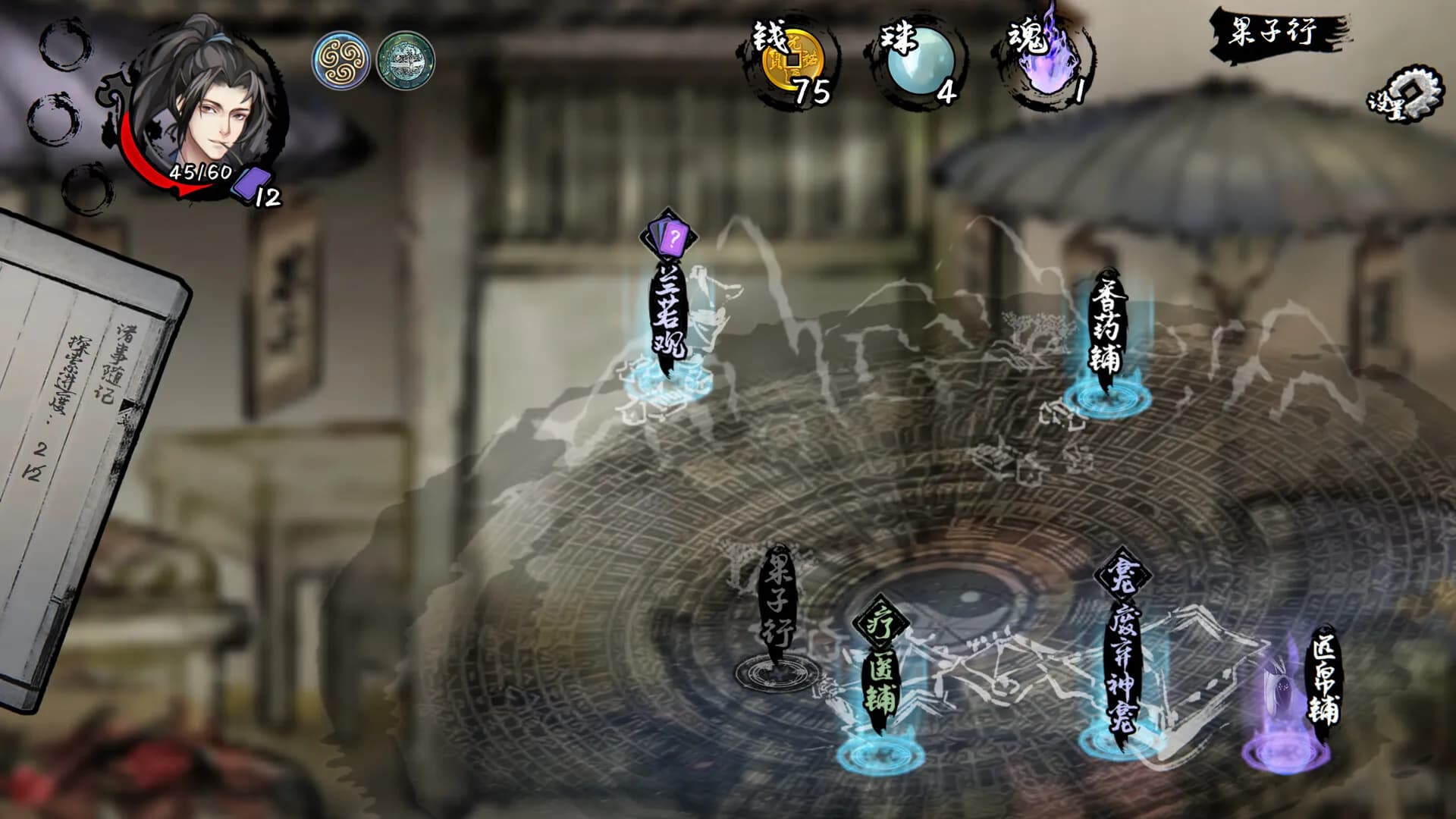 Dead Town Tales screenshot screenshot 3