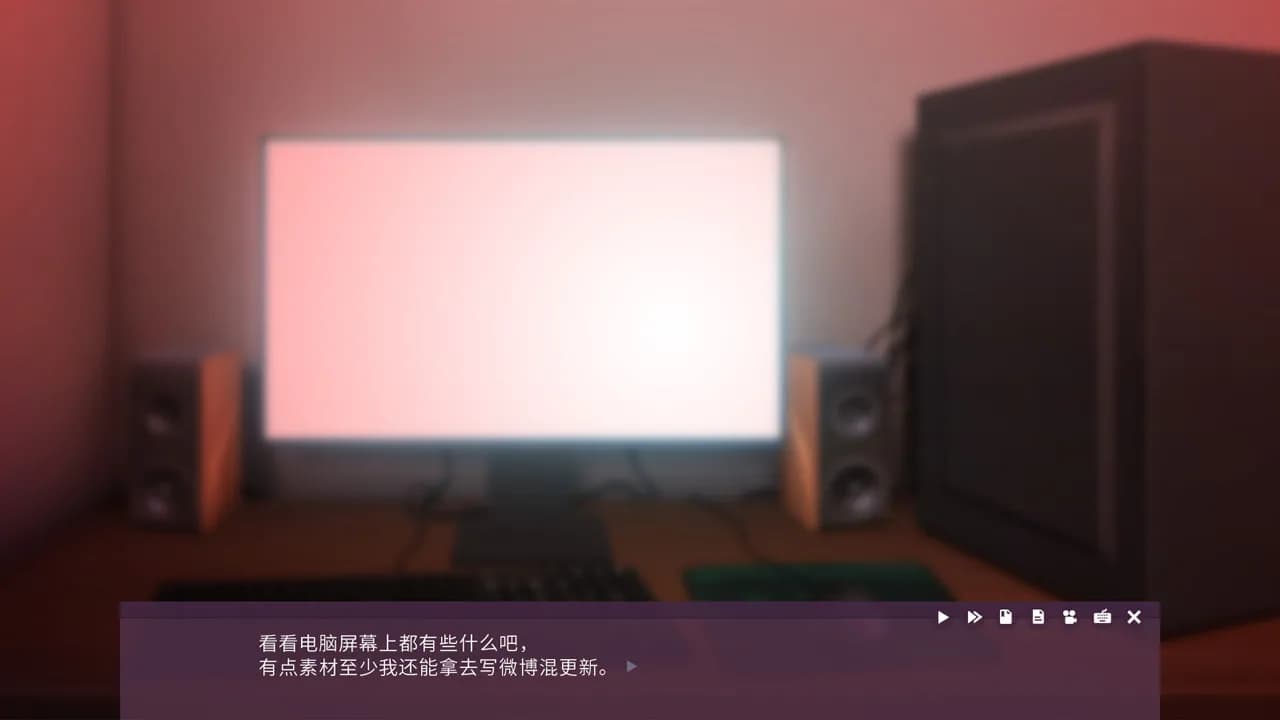 Death Live screenshot screenshot 3
