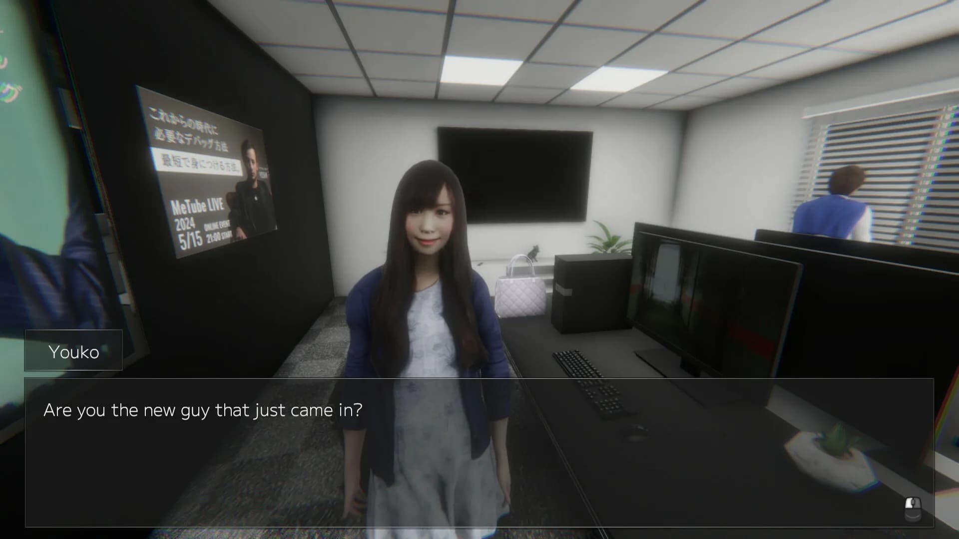 DEBUG DEADLINE screenshot screenshot 1