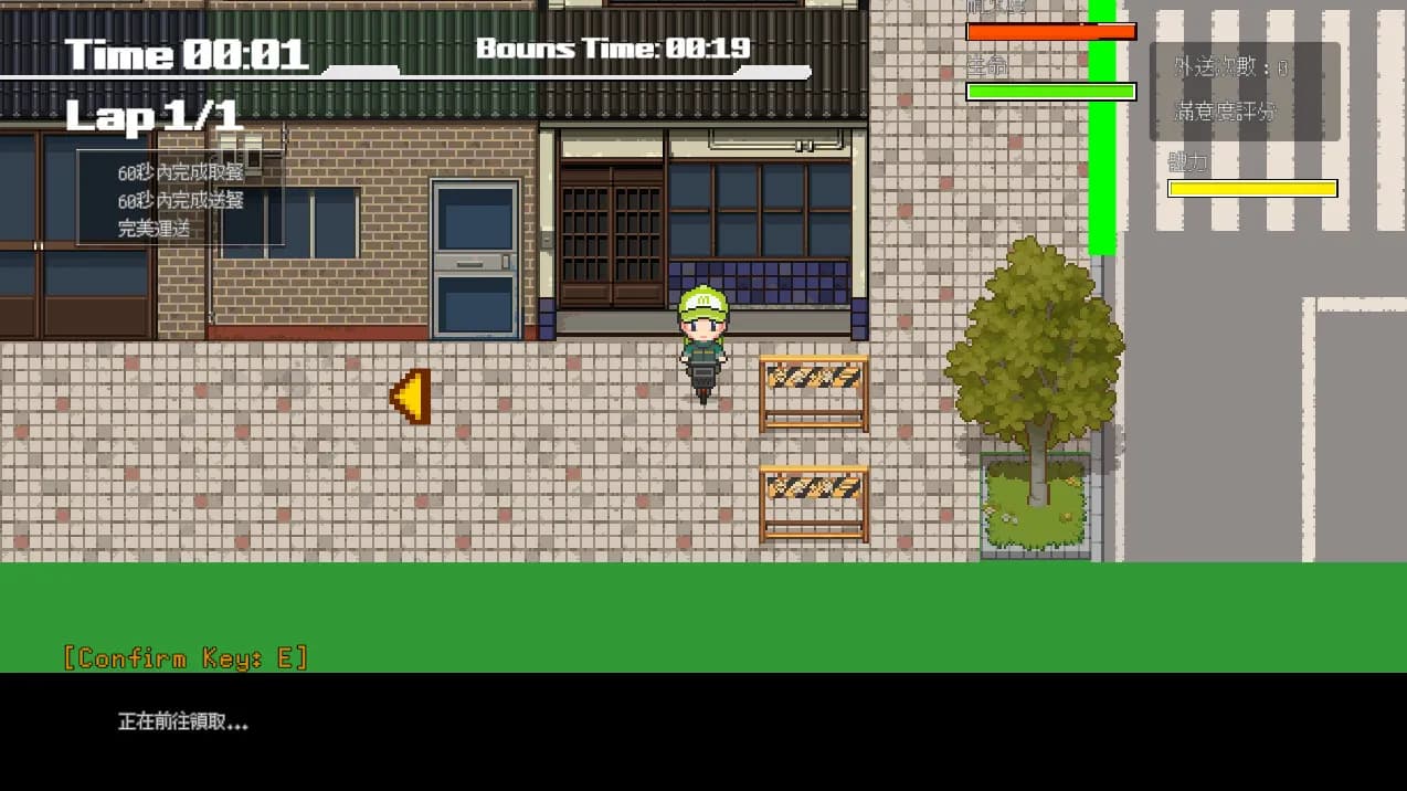 Delivery Hot screenshot screenshot 0