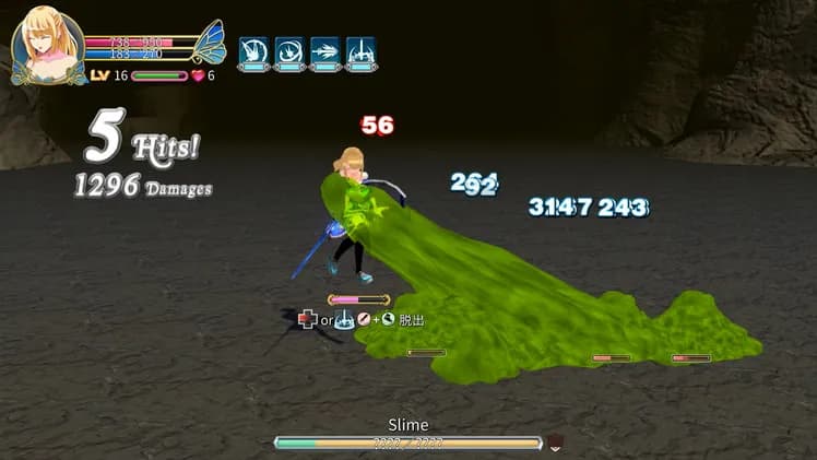 Demon Sword: Incubus screenshot screenshot 10