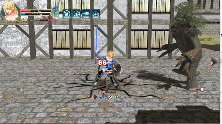 Demon Sword: Incubus screenshot screenshot 13