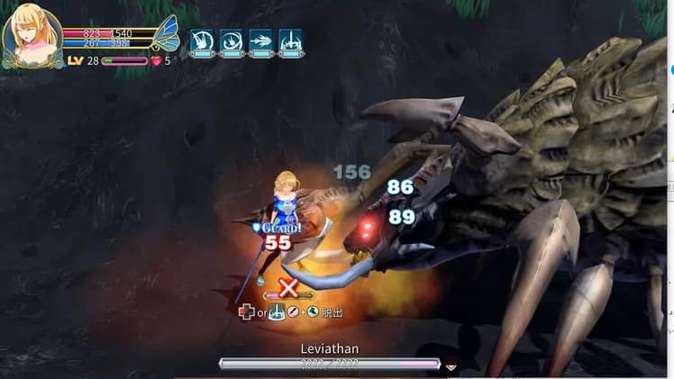 Demon Sword: Incubus screenshot screenshot 19