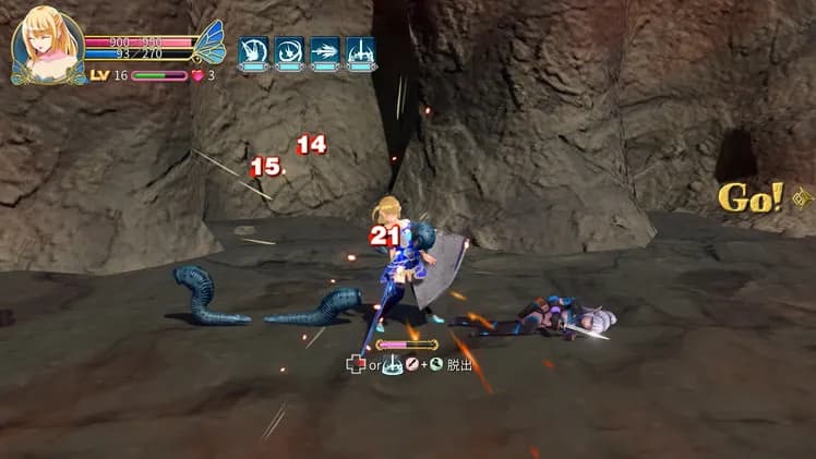 Demon Sword: Incubus screenshot screenshot 4
