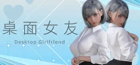 desktop girlfriend vertical card thumbnail