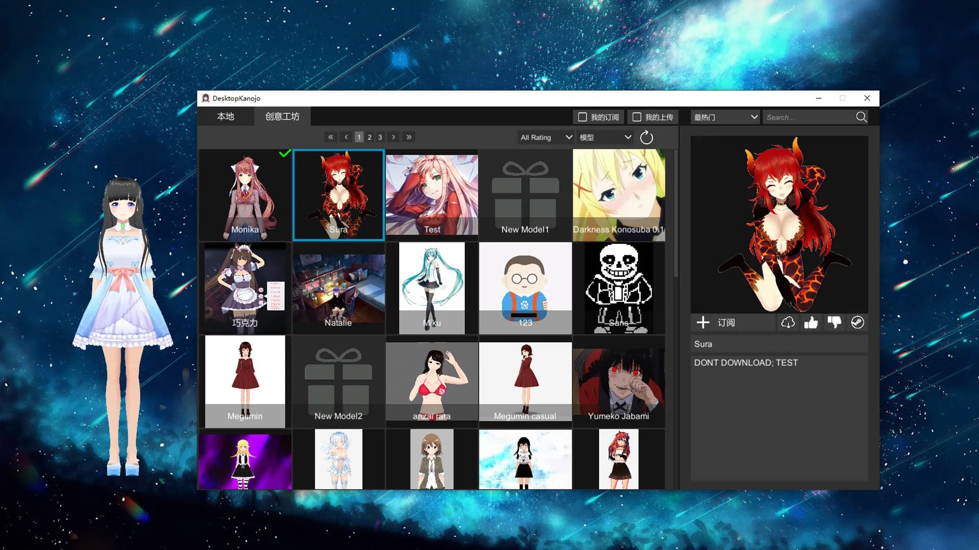Desktop Kanojo screenshot screenshot 2
