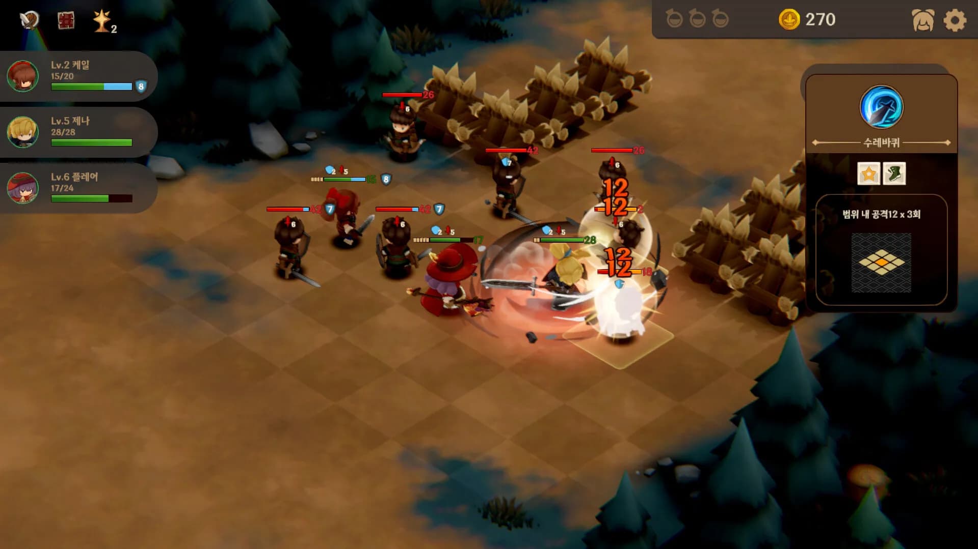 Dicey Tales screenshot screenshot 7