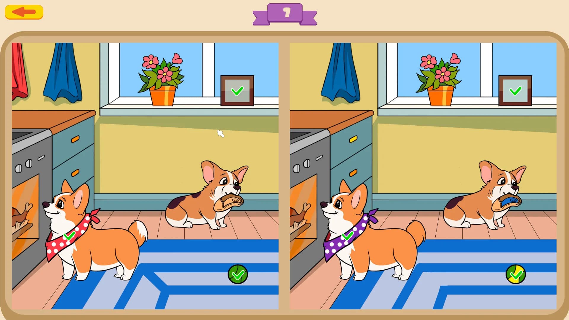 Dogs Contrast screenshot screenshot 1