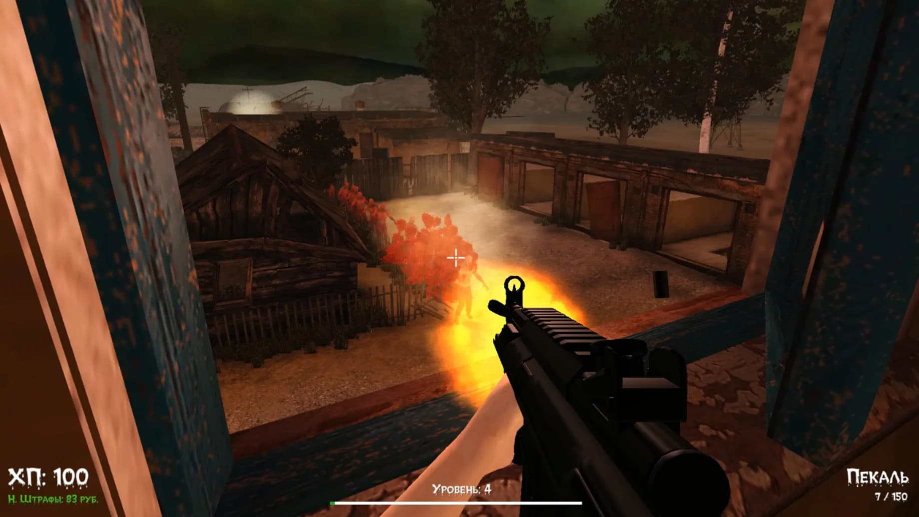 DOKA 2 KISHKI EDITION screenshot screenshot 1