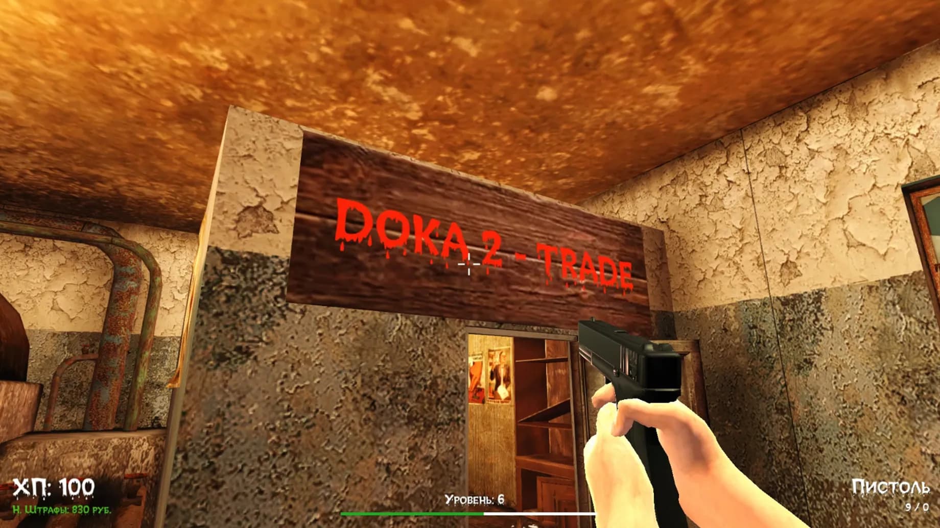 DOKA 2 KISHKI EDITION screenshot screenshot 3