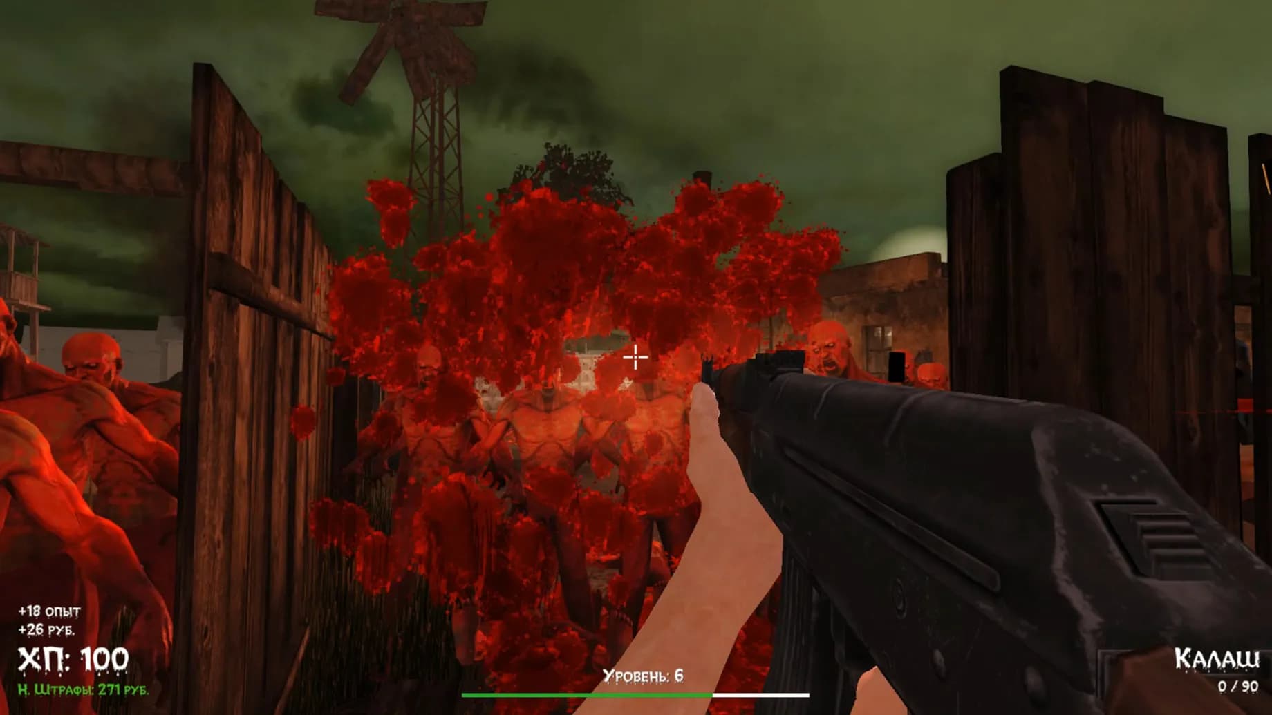 DOKA 2 KISHKI EDITION screenshot screenshot 6