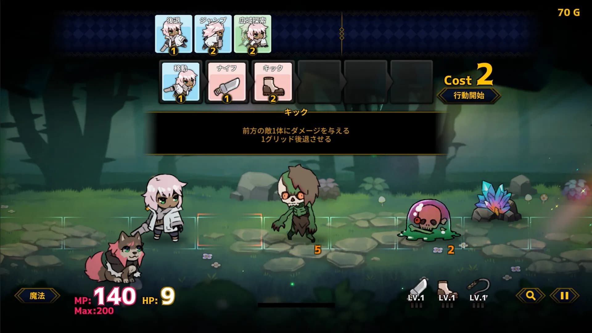 Doll Explorer screenshot screenshot 0