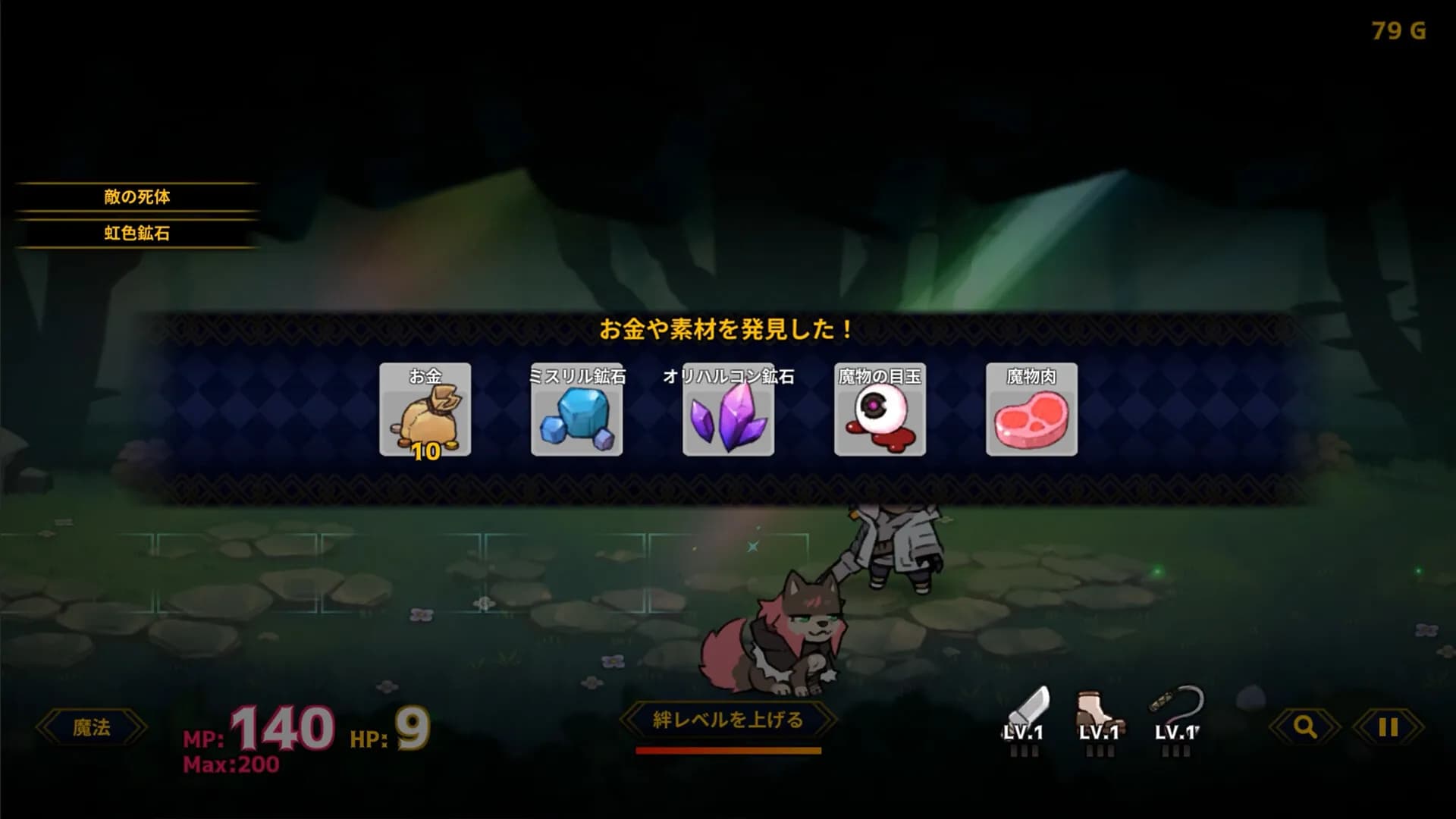 Doll Explorer screenshot screenshot 2