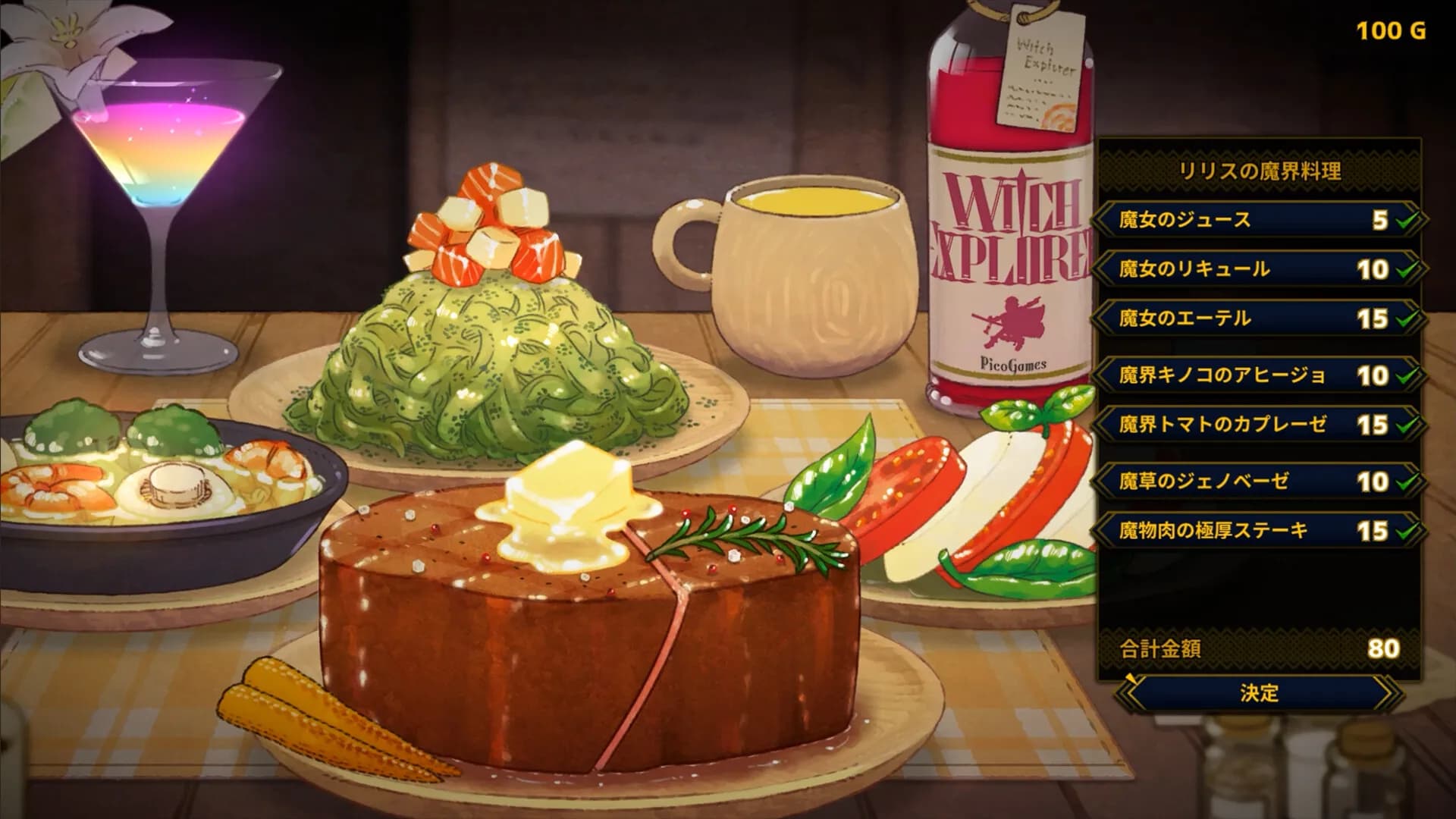 Doll Explorer screenshot screenshot 3