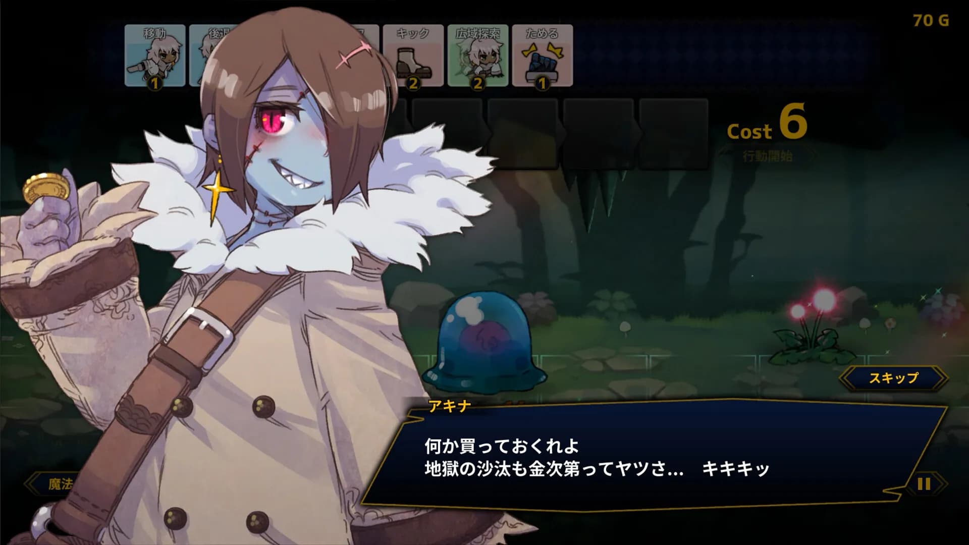 Doll Explorer screenshot screenshot 4