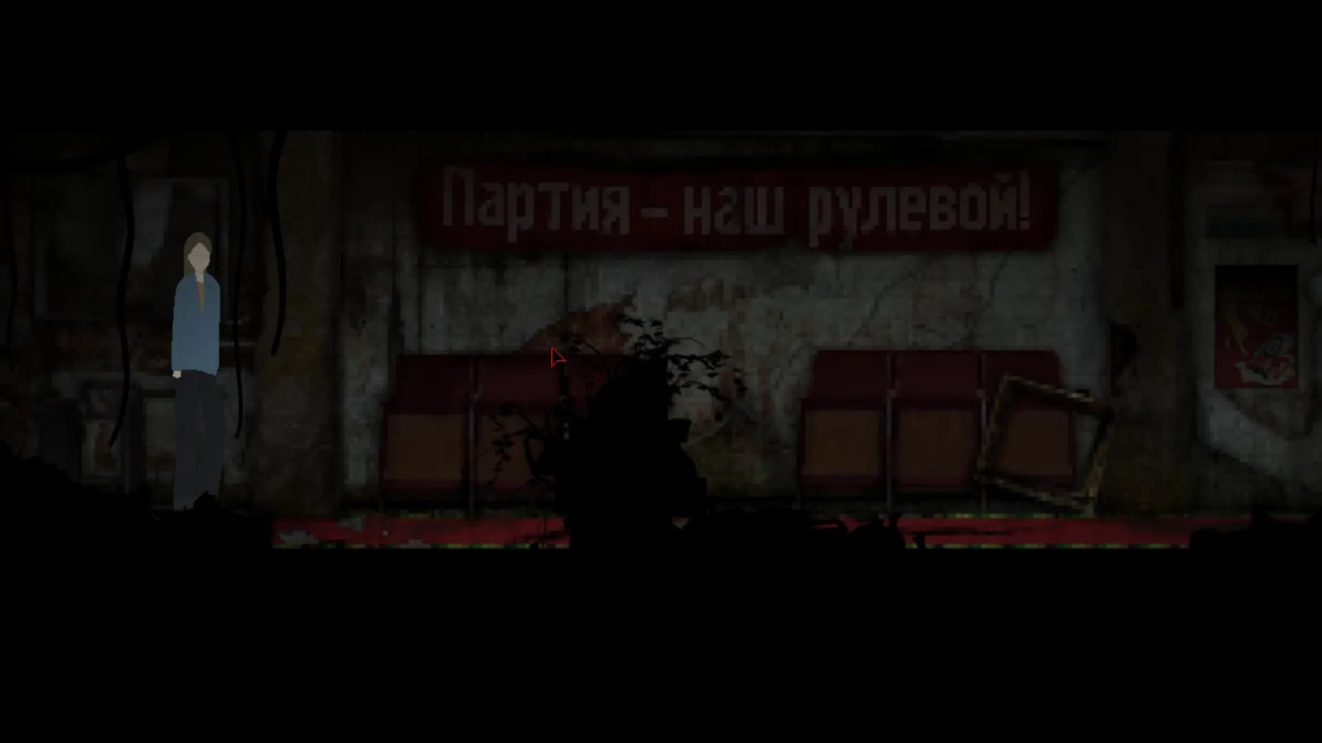 DOM RUSALOK screenshot screenshot 0