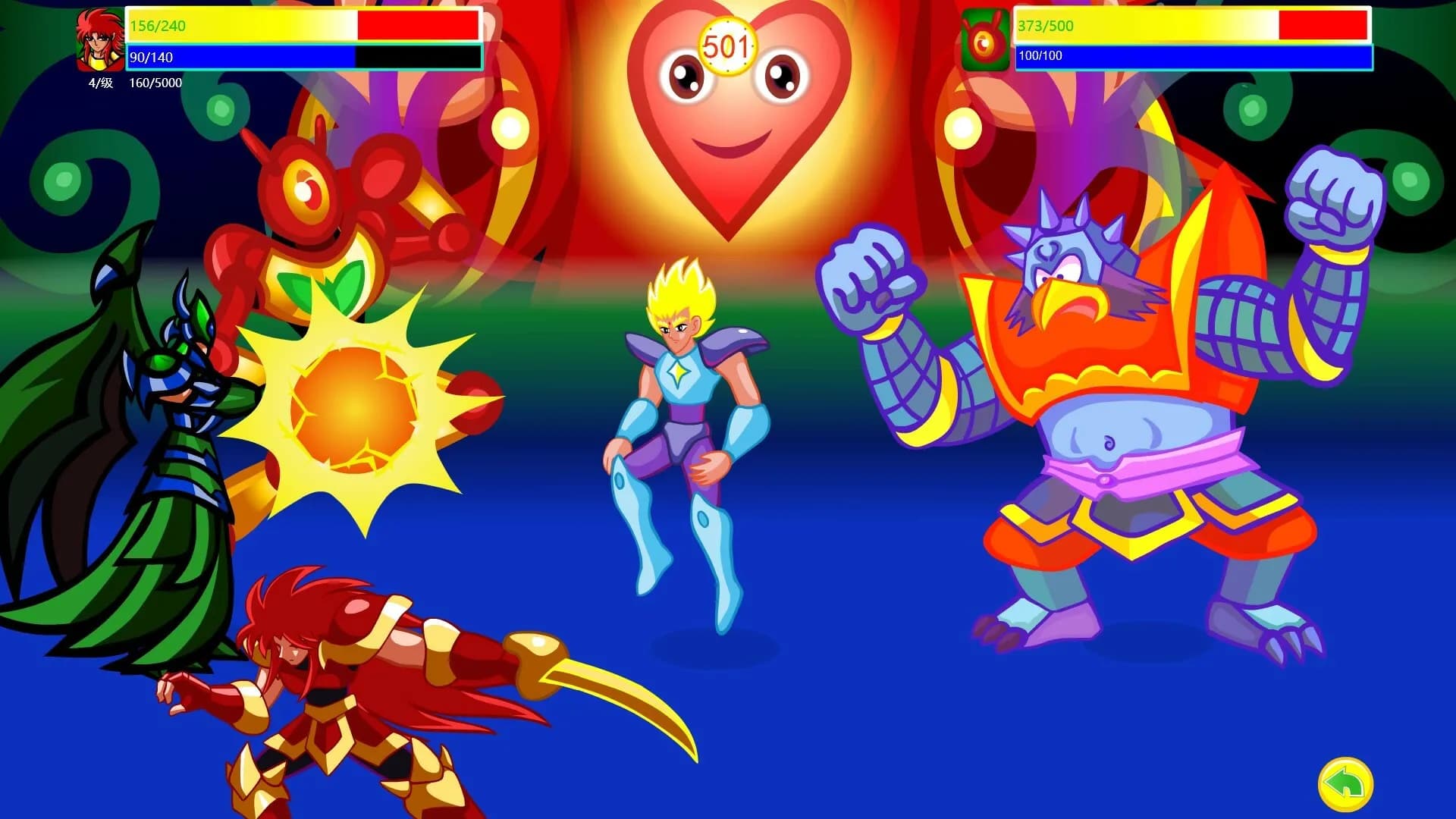 Dragon and Phoenix screenshot screenshot 5