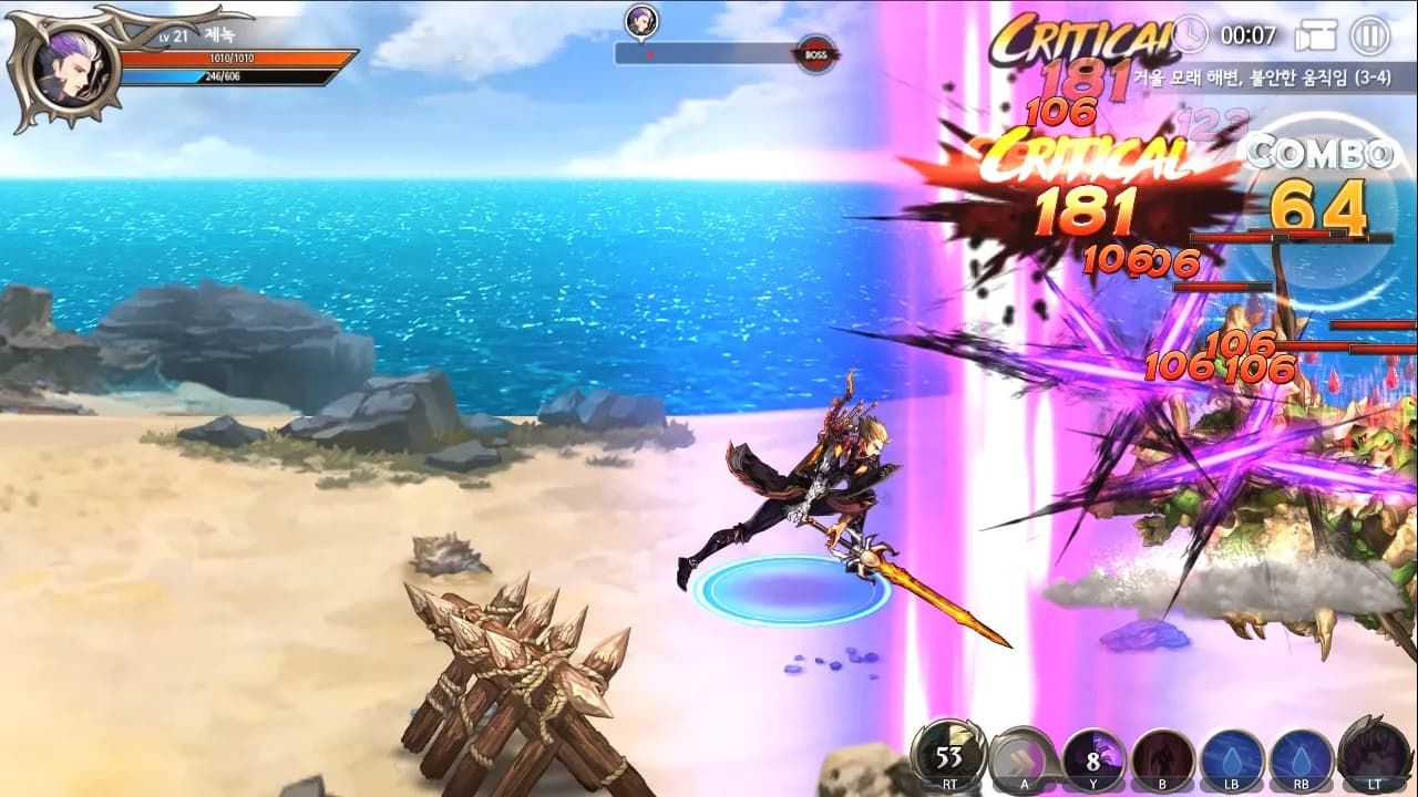 Dragon Spear screenshot screenshot 5
