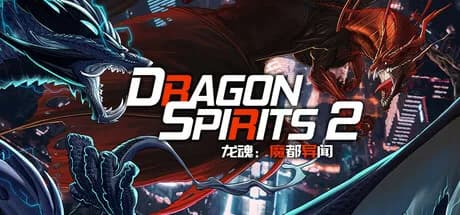 dragon spirits 2 vertical card thumbnail
